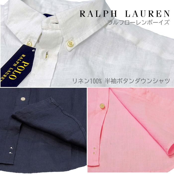 POLO RALPH LAUREN（ポロ・ラルフローレン） ラルフローレンボーイズ