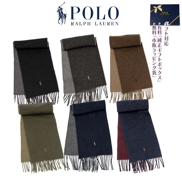 ラルフローレン マフラー イタリア製 クラシック リバーシブルマフラー POLO Ralph Lauren 2022 秋冬 ニューモデル スカーフ【送料無料】#pc0455 :6f0513:ポロ.Tシャツの店チープトック - 通販 - Yahoo!ショッピング ラルフローレン マフラー イタリア製 クラシック リバーシブルマフラー POLO Ralph Lauren 2022 秋冬 ニューモデル スカーフ【送料無料】#pc0455 :6f0513:ポロ.Tシャツの店チープトック - 通販 - Yahoo!ショッピング