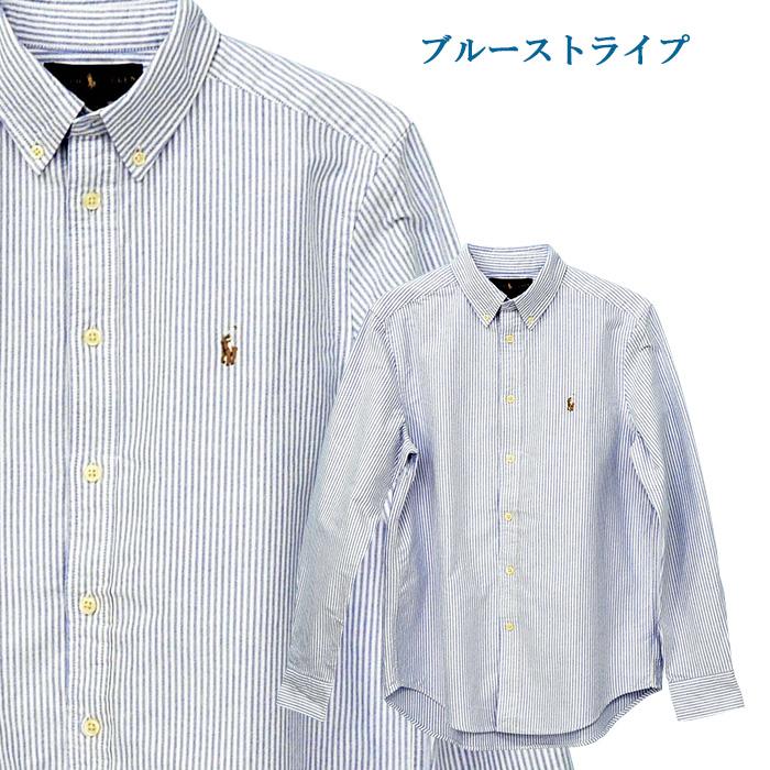 ポロ ラルフローレン  POLO Ralph Lauren オックスフォードシャツ 長袖シャツ  ラルフローレン ボーイズ メンズ レディース #323677133｜cheap-tock｜22