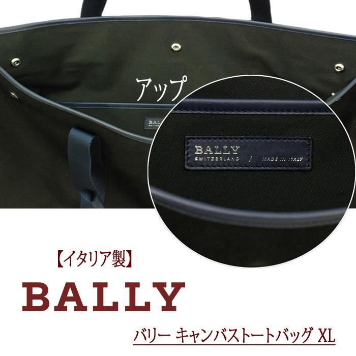 BALLY バリー キャンバス トートバッグ XL イタリア製 BAG Italy ビッグサイズ 送料無料 メンズ レディース