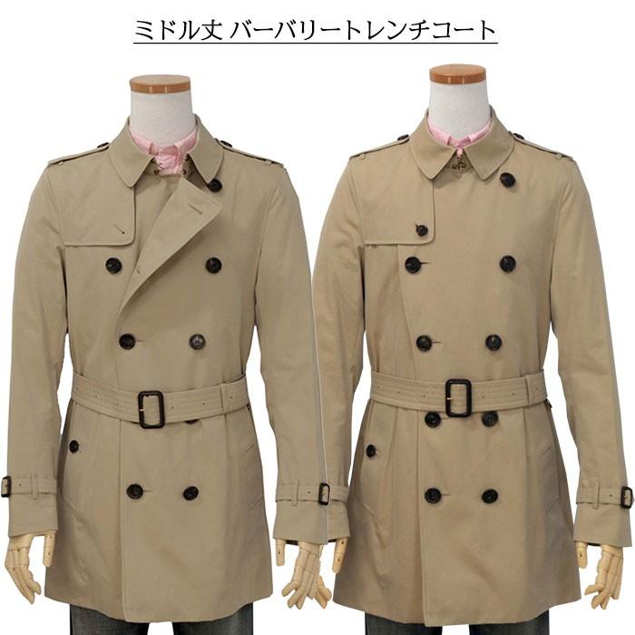 BURBERRY バーバリー トレンチコート ミドル丈 SANDRINGHAM BURBERRY Prorsum メンズ 英国 直輸入◆送料無料◆  #4003859