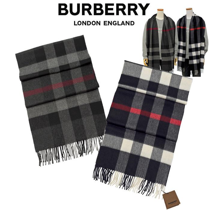 バーバリー マフラー BURBERRY カシミヤ100% ロング 大判 英国 England 直輸入 秋冬新作 ギフト  #8015551 8015553｜cheap-tock