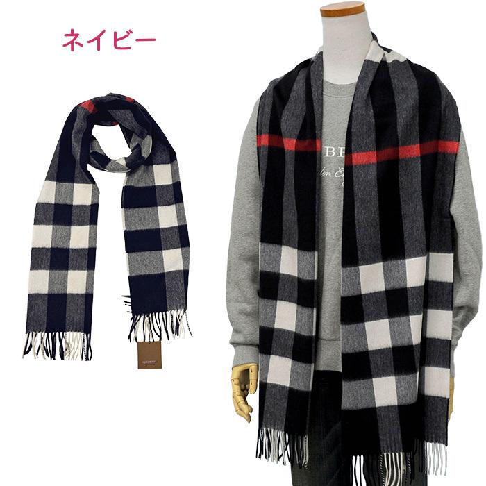 バーバリー マフラー BURBERRY カシミヤ100% ロング 大判 英国 England 直輸入 秋冬新作 ギフト  #8015551 8015553｜cheap-tock｜07