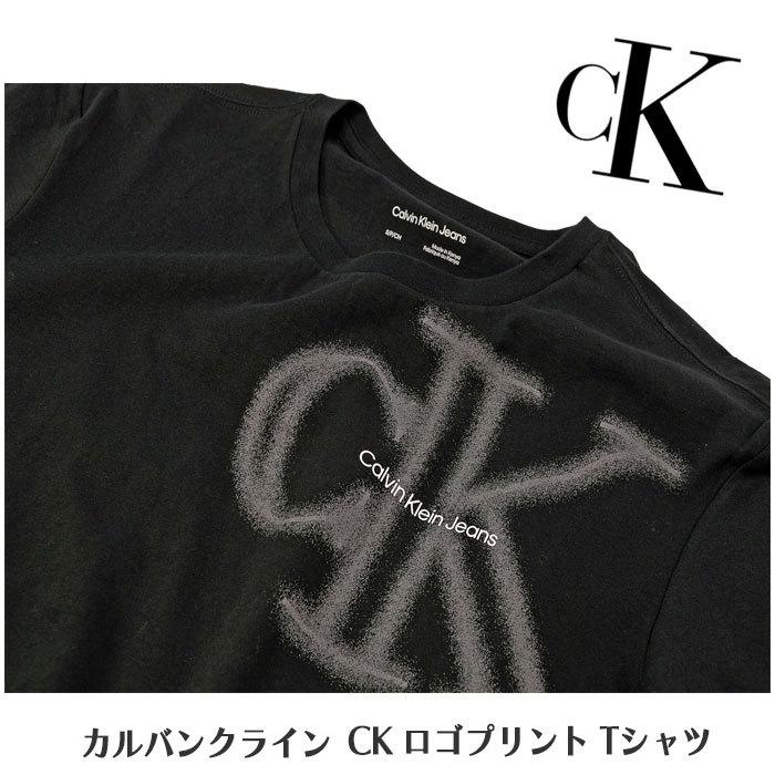 カルバンクラインTシャツとラルフローレンスゥェット Tシャツ - CKロゴショートスリーブクルーネックTシャツ | カルバン