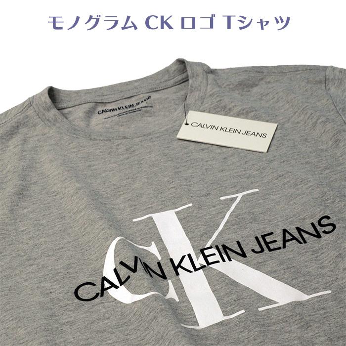 Calvin Klein Jeans カルバンクライン メンズ 半袖 Tシャツ CKロゴT CK #41q9138 | ck Calvin Klein | 09