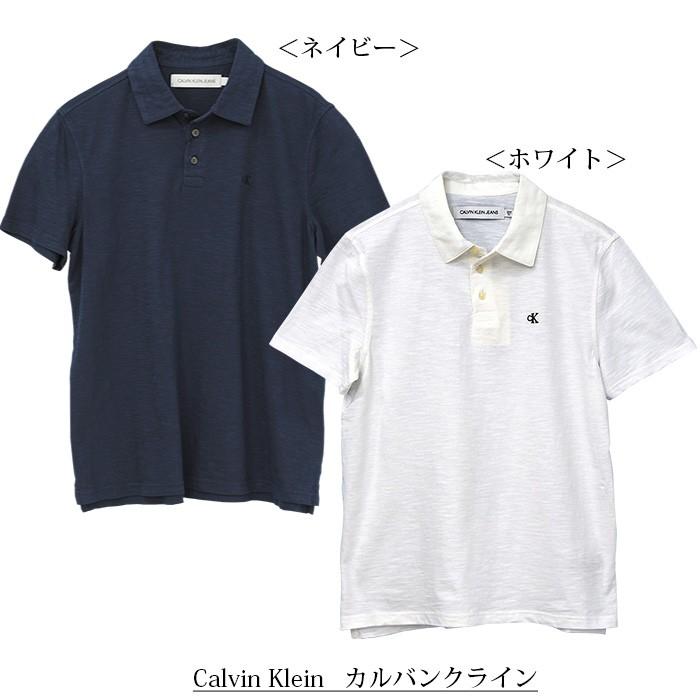 父の日特別価格】ポロシャツ カルバンクライン Calvin Klein Jeans CK