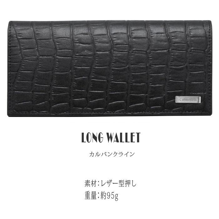Calvin Klein カルバンクライン CK 長財布 クロコ型押 レザー Calvin Klein カルバンクライン CK 長財布 クロコ型押 レザー