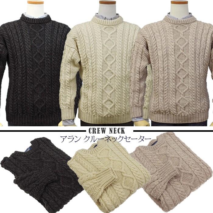 ガンジーウーレンズ Guernsey Woollens アラン セーター  ウール Aran Sweater イギリス直輸入品  送料無料 #gwm-001｜cheap-tock｜05