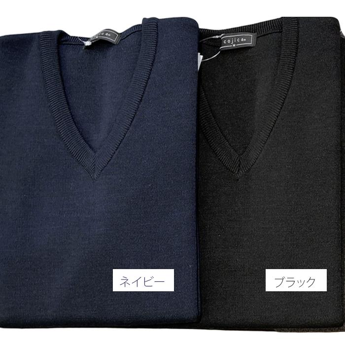 爆買 Vネックセーター ビジネス スクール 日本製 ウール混