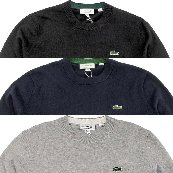 LACOSTE（ラコステ） オーガニックコットン クルーネック セーター 