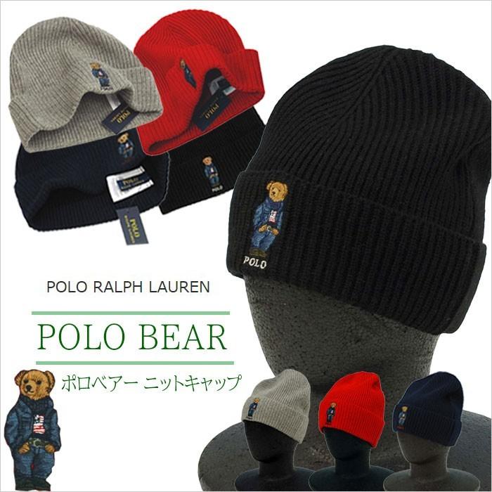 ラルフローレン POLO by Ralph Lauren　ポロベアー ニットキャップ polo bear ニット帽 キャップ 送料無料【ネコポスOK】  #pc0492 :pc0492:ポロ.Tシャツの店チープトック - 通販 - Yahoo!ショッピング