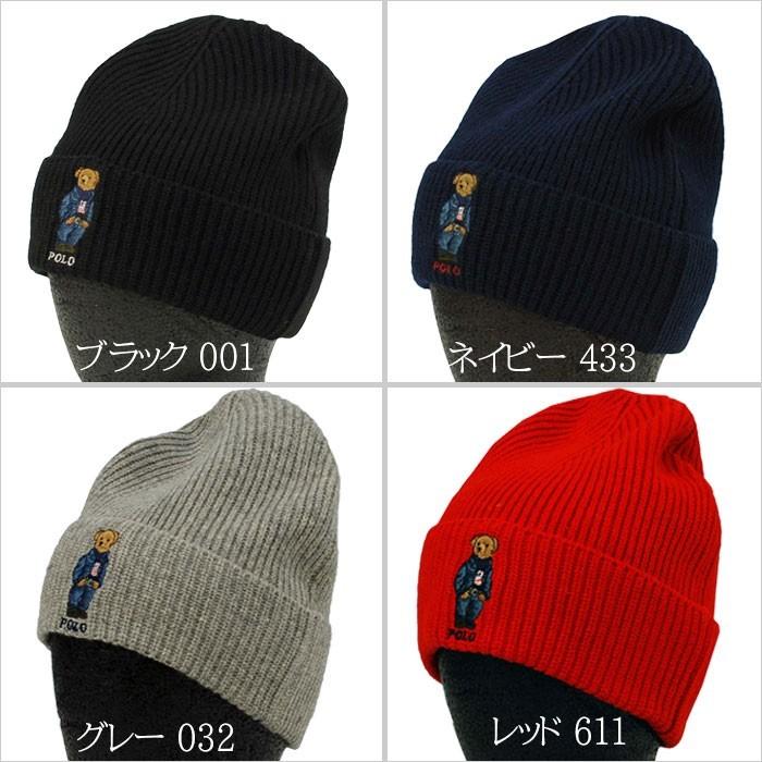 polo bear skully