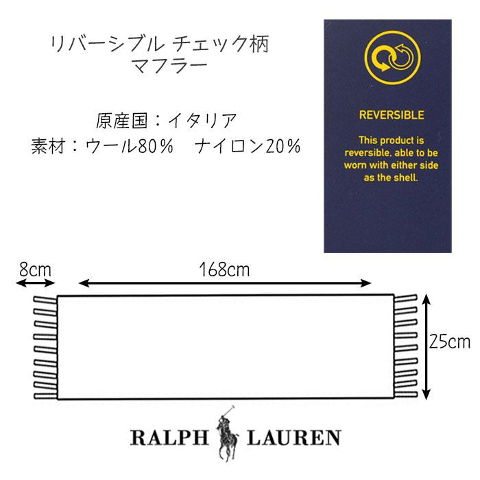 POLO  Ralph Lauren ラルフローレン マフラー リバーシブル チェック柄マフラー イタリア製 2023 秋冬 ニューモデル #pc0945｜cheap-tock｜14