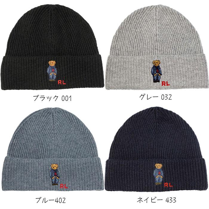 POLO RALPH LAUREN（ポロ・ラルフローレン） ラルフローレン