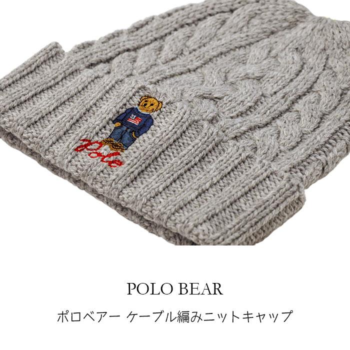 POLO RALPH LAUREN ラルフローレン Ralph Lauren ポロベアー POLO RALPH LAUREN ラルフローレン Ralph Lauren ポロベアー