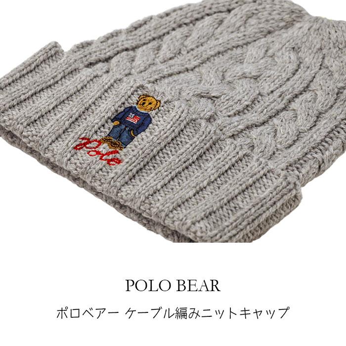 ラルフローレン POLO by Ralph Lauren ポロベアー ケーブル編みニットキャップ polobear ニット帽 キャップ 2023秋冬モデル ネコポスOK  #pc1035｜cheap-tock｜11