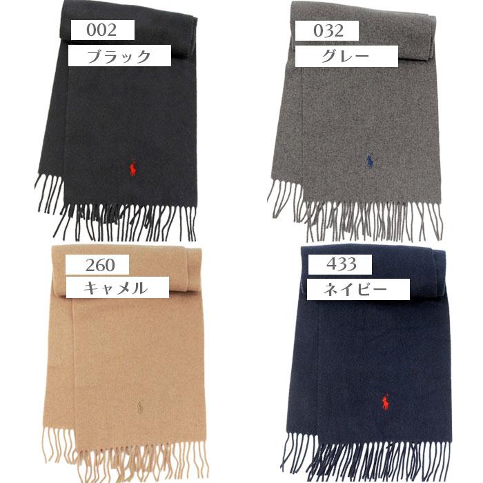 POLO RALPH LAUREN Ralph Lauren ラルフローレン カシミヤ混 POLO RALPH LAUREN Ralph Lauren ラルフローレン カシミヤ混