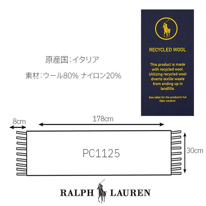 POLO RALPH LAUREN Ralph Lauren ラルフローレン マフラー ビッグ