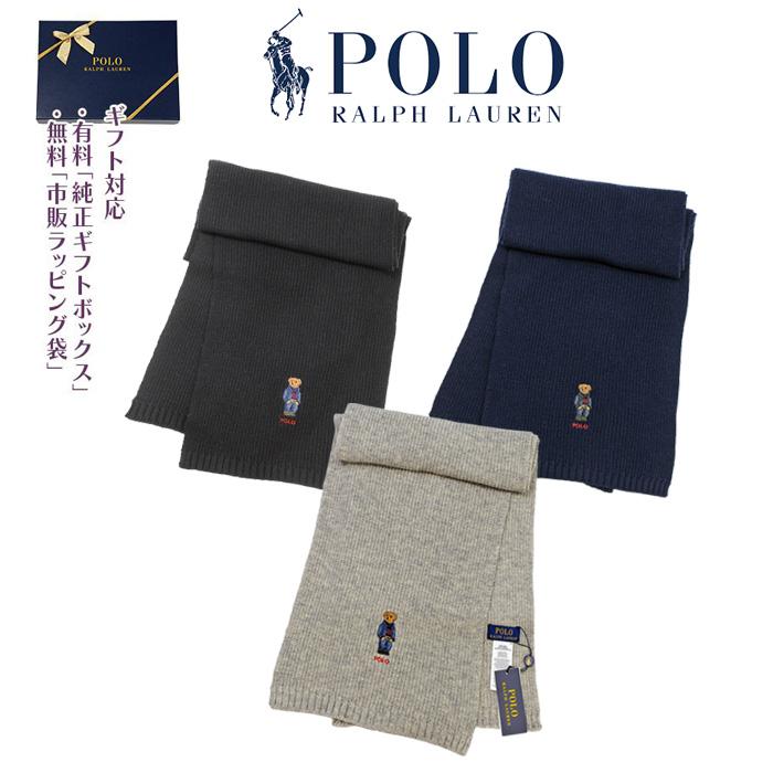 POLO RALPH LAUREN（ポロ・ラルフローレン） ポロベアー マフラー POLO