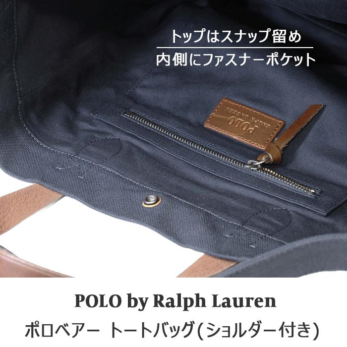 POLO RALPH LAUREN（ポロ・ラルフローレン） ポロ ラルフローレン