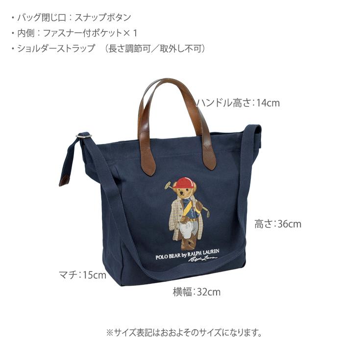 POLO RALPH LAUREN（ポロ・ラルフローレン） 爆買 ポロ ラルフローレン