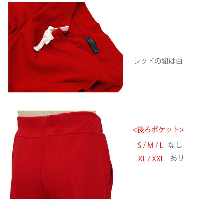 POLO RALPH LAUREN（ポロ・ラルフローレン） ラルフローレン