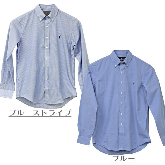 POLO Ralph Lauren ラルフローレン メンズ 父の日 長袖シャツ SLIM FIT XL 大きい #710705269 #710832480｜cheap-tock｜10