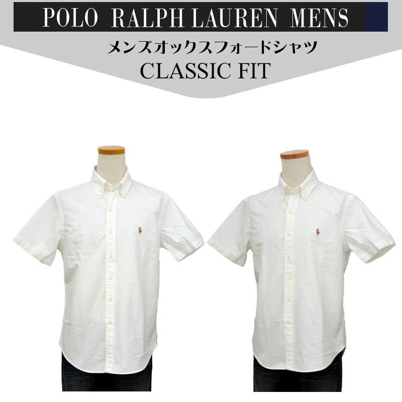 POLO RALPH LAUREN Ralph Lauren ラルフローレンメンズ 半袖 POLO RALPH LAUREN Ralph Lauren ラルフローレンメンズ 半袖