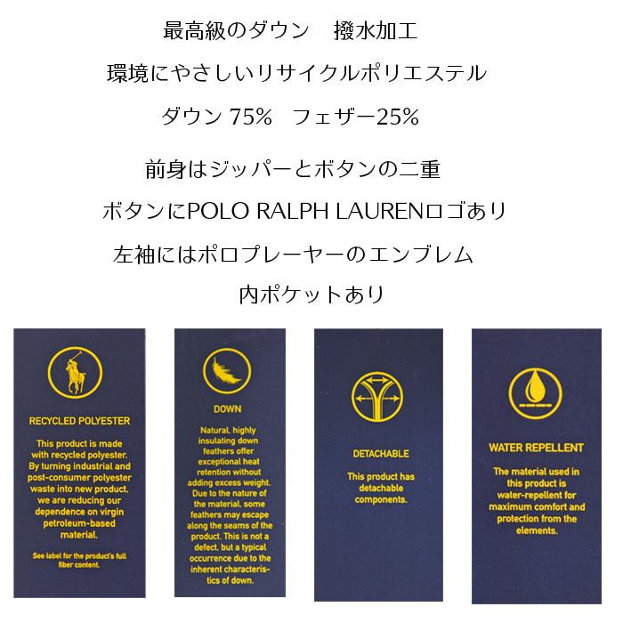 POLO Ralph Lauren ポロ ラルフローレン メンズ ファーフード付 ダウンコート ファー取り外し可　#710855884の画像