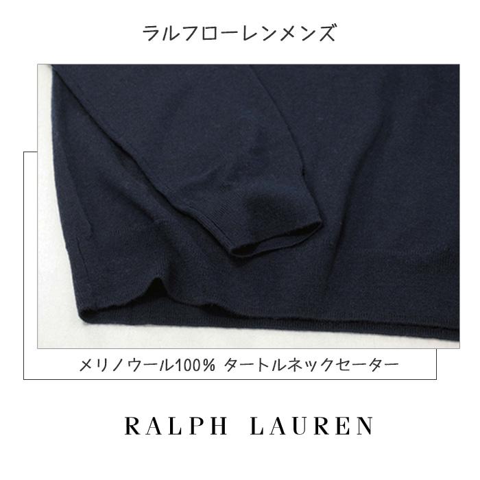 POLO Ralph Lauren ポロ ラルフローレン メリノウール タートルネック