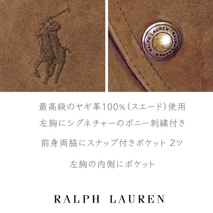 POLO RALPH LAUREN（ポロ・ラルフローレン） POLO Ralph Lauren ポロ