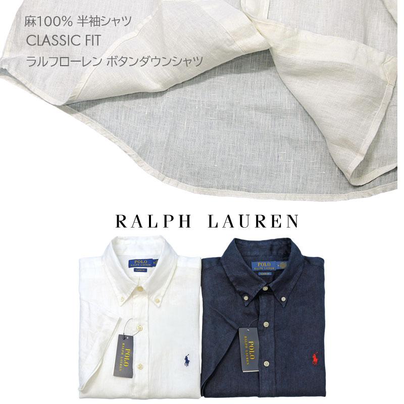 POLO RALPH LAUREN（ポロ・ラルフローレン） ポロ ラルフローレン