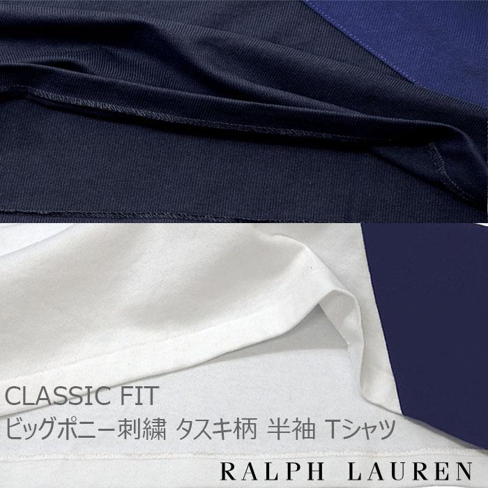 POLO RALPH LAUREN（ポロ・ラルフローレン） ポロ ラルフローレン