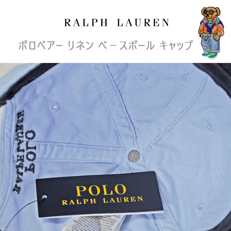 POLO RALPH LAUREN（ポロ・ラルフローレン） ポロ ラルフローレン