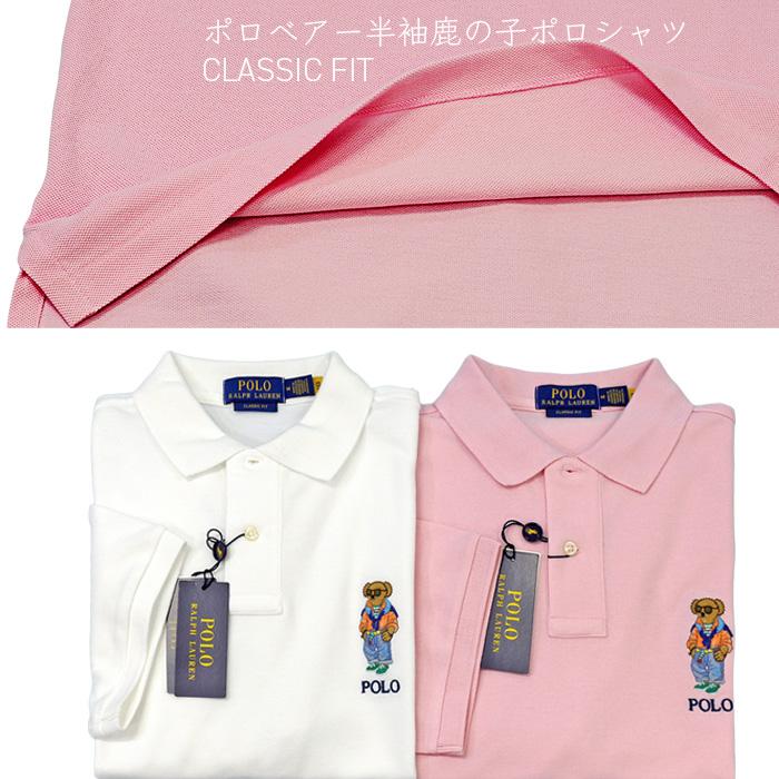 POLO RALPH LAUREN（ポロ・ラルフローレン） ポロ ラルフローレン