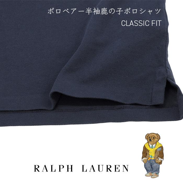 POLO RALPH LAUREN（ポロ・ラルフローレン） ポロ ラルフローレン