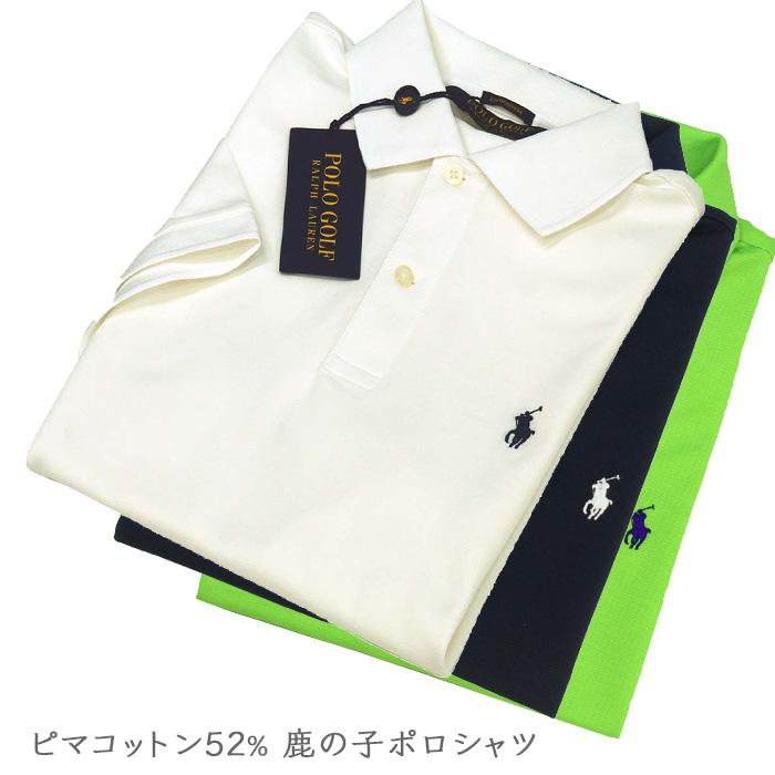 Polo Ralph Lauren スウェーデン ポロシャツ ラルフローレン POLO RALPH LAUREN ポロ ラルフローレン ポロシャツ メンズ