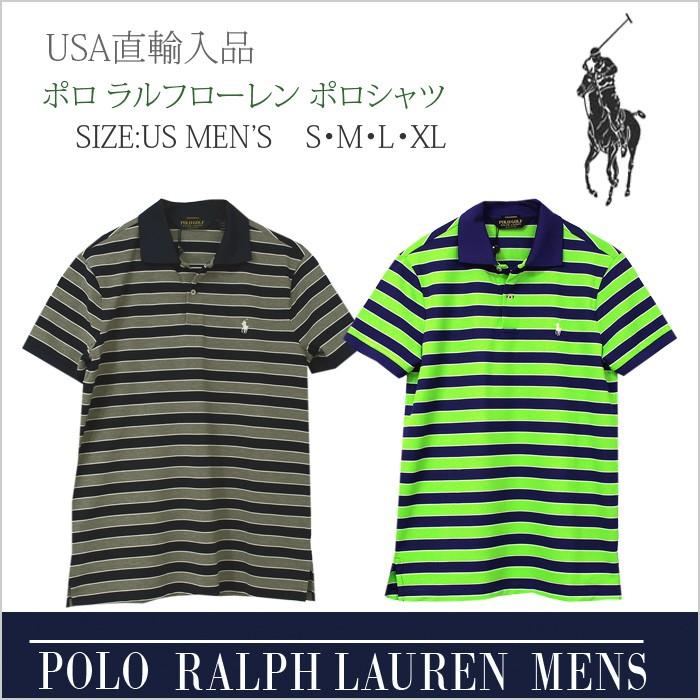 POLO RALPH LAUREN（ポロ・ラルフローレン） ポロ ラルフローレン POLO