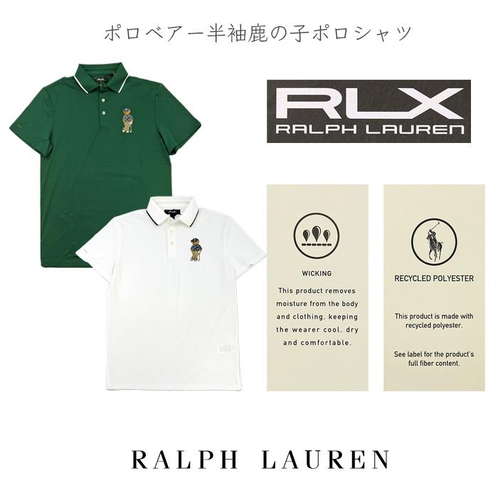 POLO RALPH LAUREN（ポロ・ラルフローレン） ポロ ラルフローレン