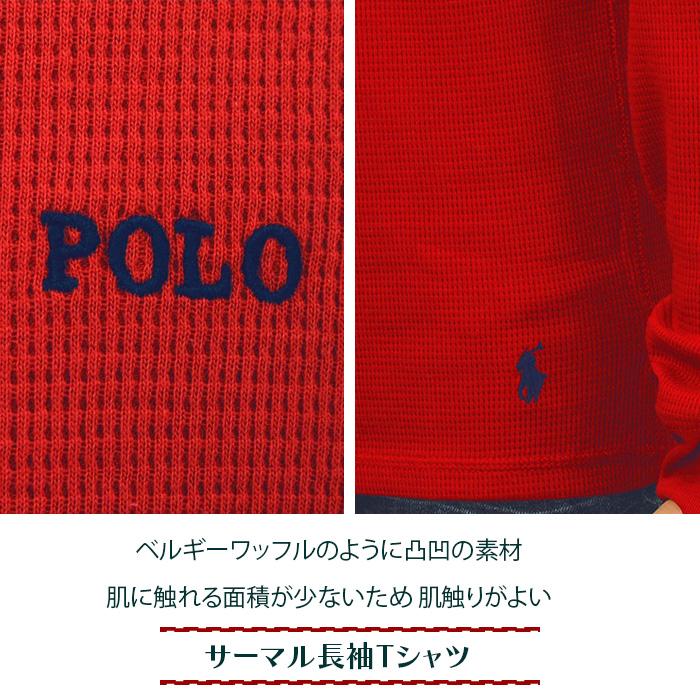 POLO RALPH LAUREN（ポロ・ラルフローレン） ポロ ラルフローレン