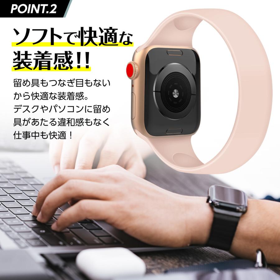 Apple Watch アップルウォッチ ソロループ バンド solo loop