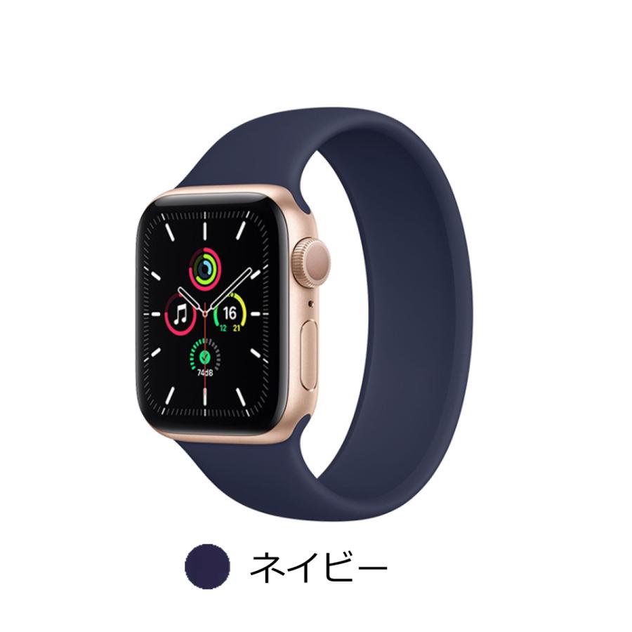 Apple Watch アップルウォッチ ソロループ バンド solo loop Apple Watch アップルウォッチ ソロループ バンド solo loop