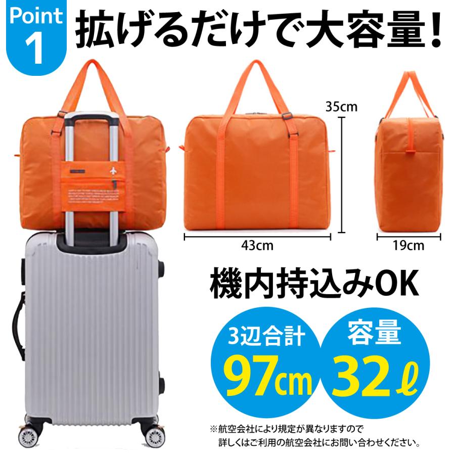 キャリーオンバッグ 折りたたみ 旅行 トラベル ボストン バッグ かばん