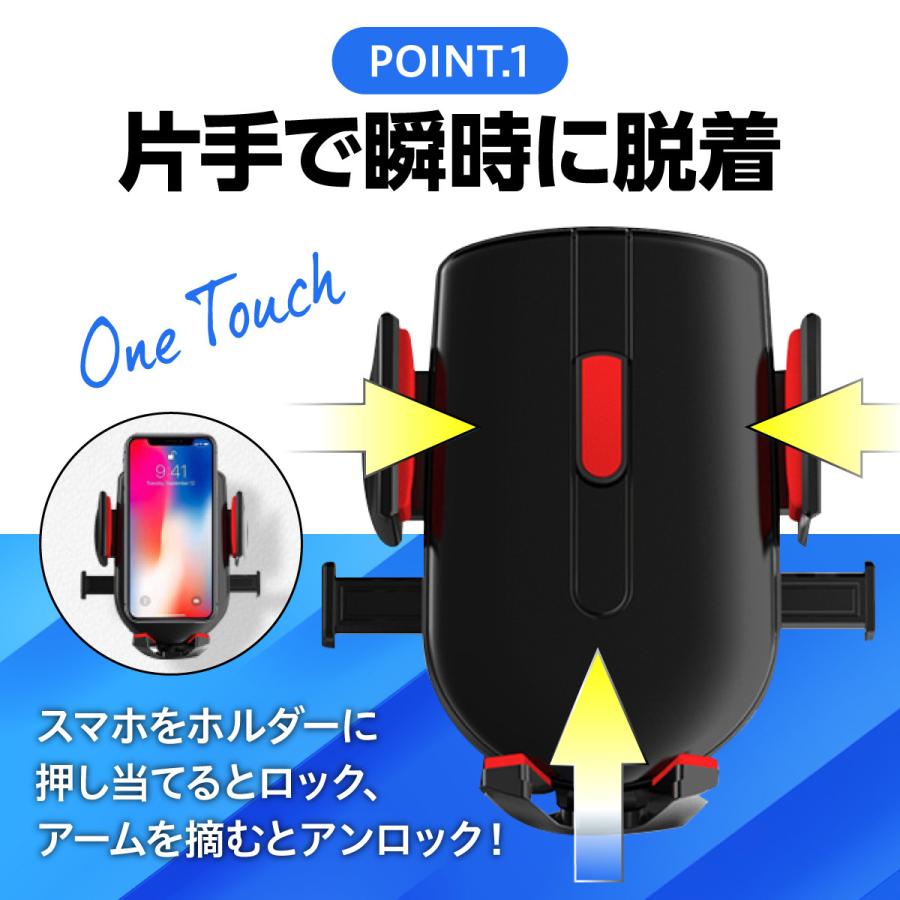 スマホホルダー 車載ホルダー スタンド 車用 吸盤 スマートフォン ワンタッチ 脱着可能 伸縮アーム iPhone Android | ブランド登録なし | 04