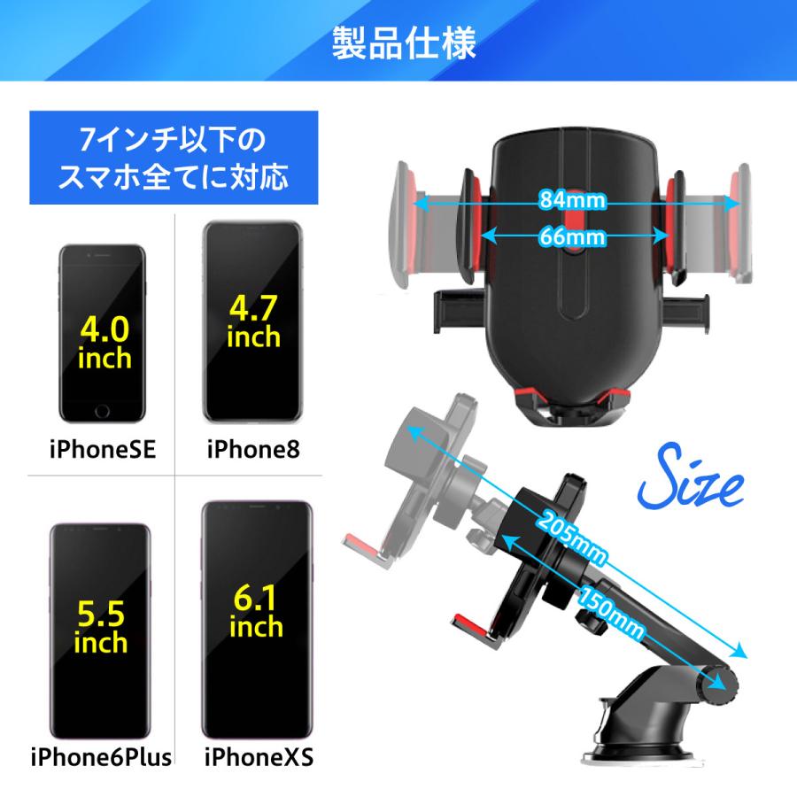 スマホホルダー 車載ホルダー スタンド 車用 吸盤 スマートフォン ワンタッチ 脱着可能 伸縮アーム iPhone Android | ブランド登録なし | 07