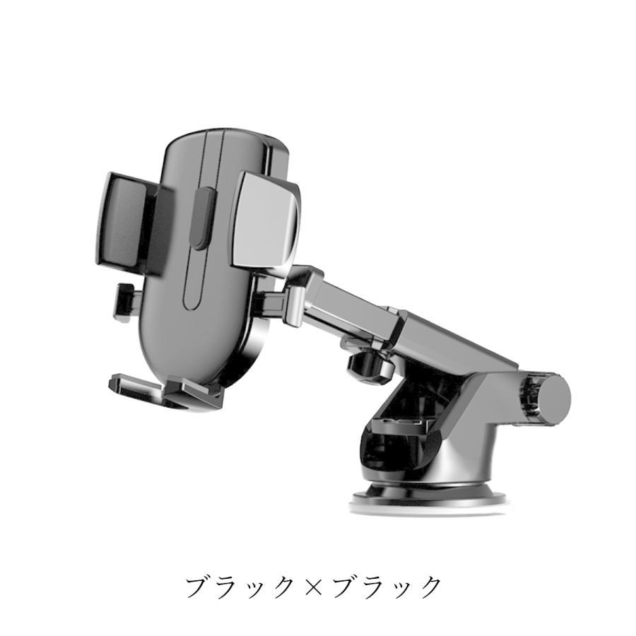 スマホホルダー 車載ホルダー スタンド 車用 吸盤 スマートフォン ワンタッチ 脱着可能 伸縮アーム iPhone Android | ブランド登録なし | 08