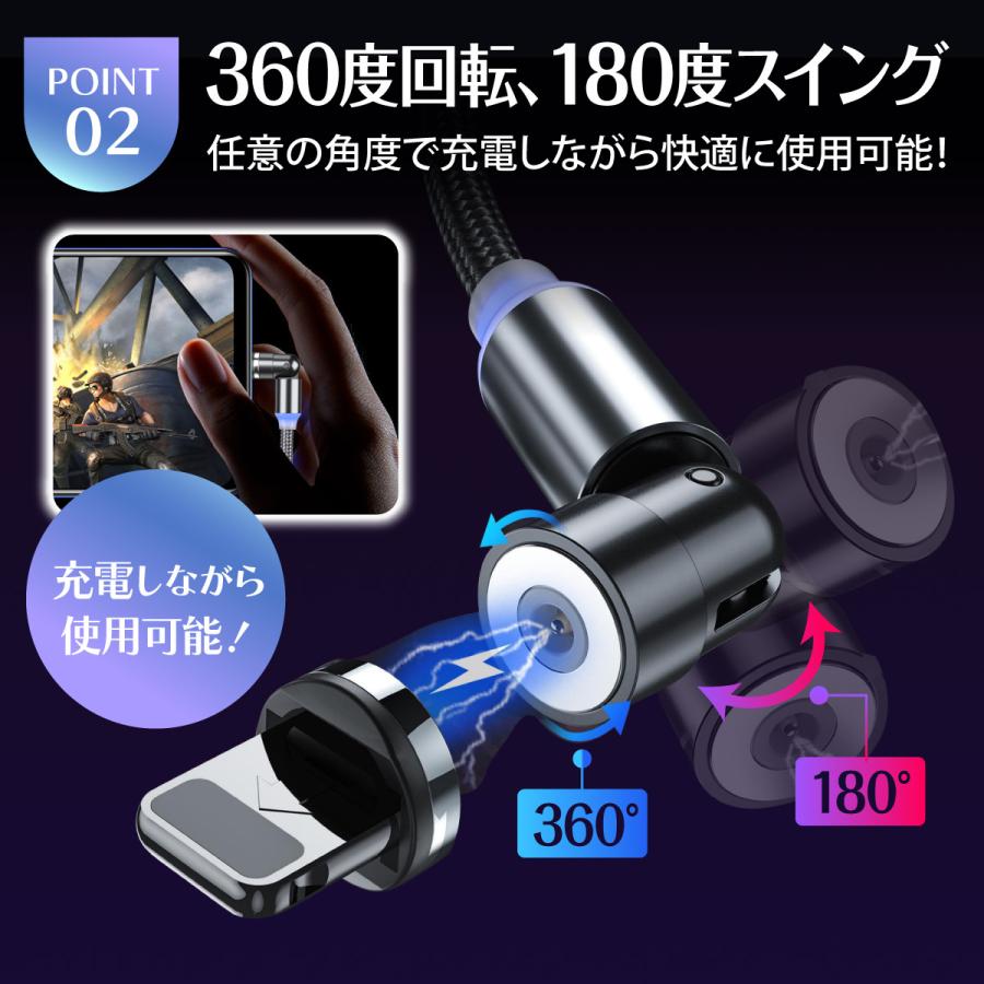 マグネットケーブル 3in1 充電ケーブル iPhone アイフォン Android アンドロイド Lightning Type-C MicroUSB 高速充電 LEDライト付 防塵 磁石で着脱|cheapkitsch|03