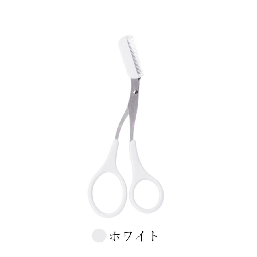 眉毛 ハサミ クシ付き 眉ハサミ マユハサミ 眉カット アイブロウ コーム付き 櫛 鋏 全4色 Mks001 チープ キッチュ 通販 Yahoo ショッピング