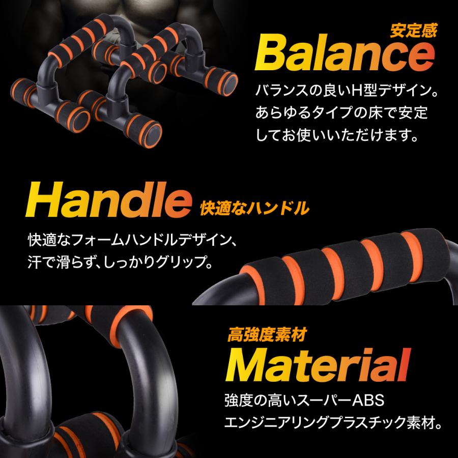 プッシュアップバー 腕立て伏せ 筋トレ 自重トレ 自宅トレ 筋力 トレーニング ダイエット 器具 引き締め 大胸筋 上腕二頭筋 三頭筋 2個セット | ブランド登録なし | 02