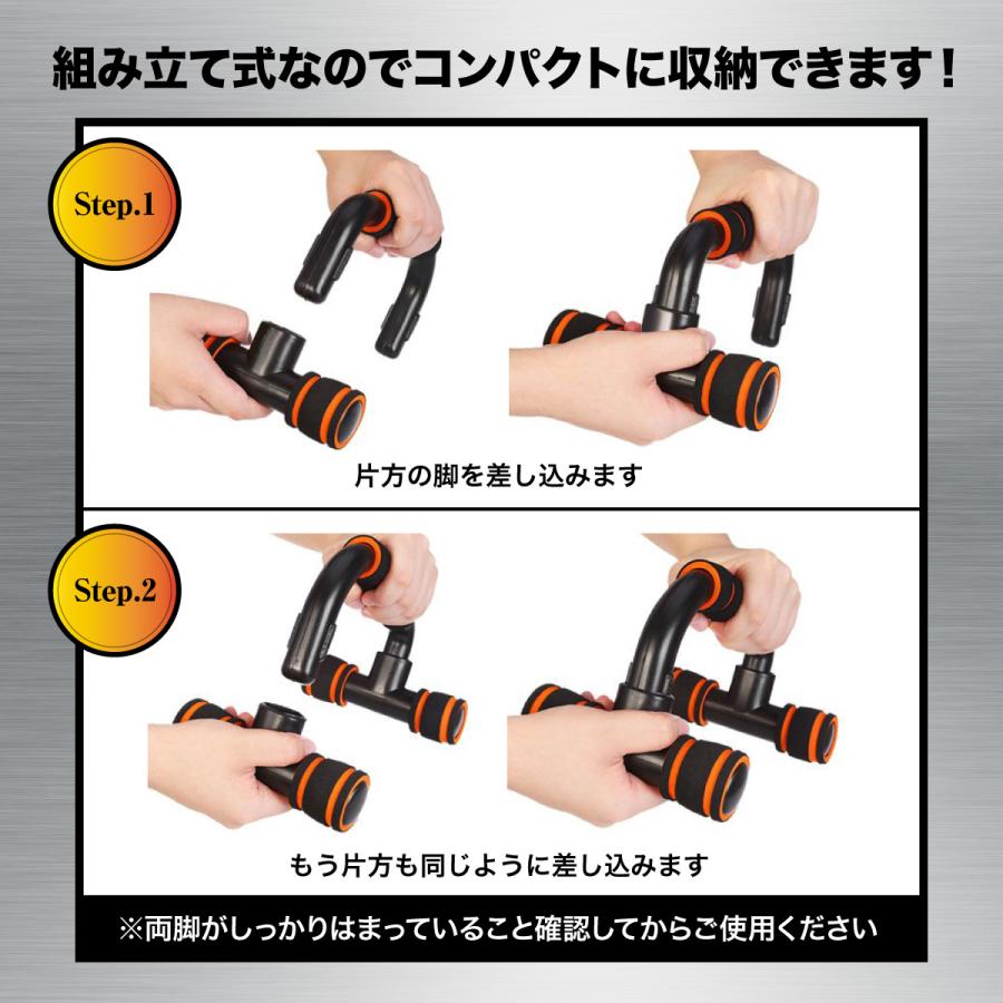 プッシュアップバー 腕立て伏せ 筋トレ 自重トレ 自宅トレ 筋力 トレーニング ダイエット 器具 引き締め 大胸筋 上腕二頭筋 三頭筋 2個セット | ブランド登録なし | 04